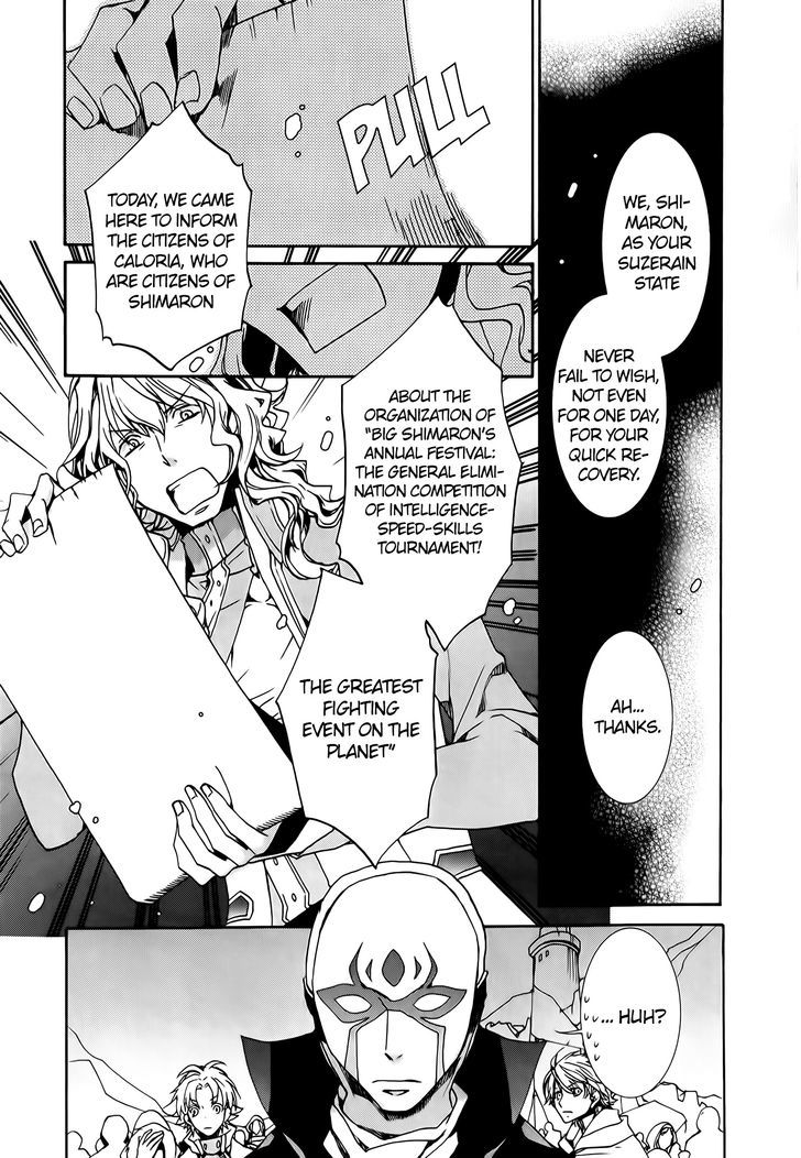 Kyou Kara Maoh chapter 75 page 21