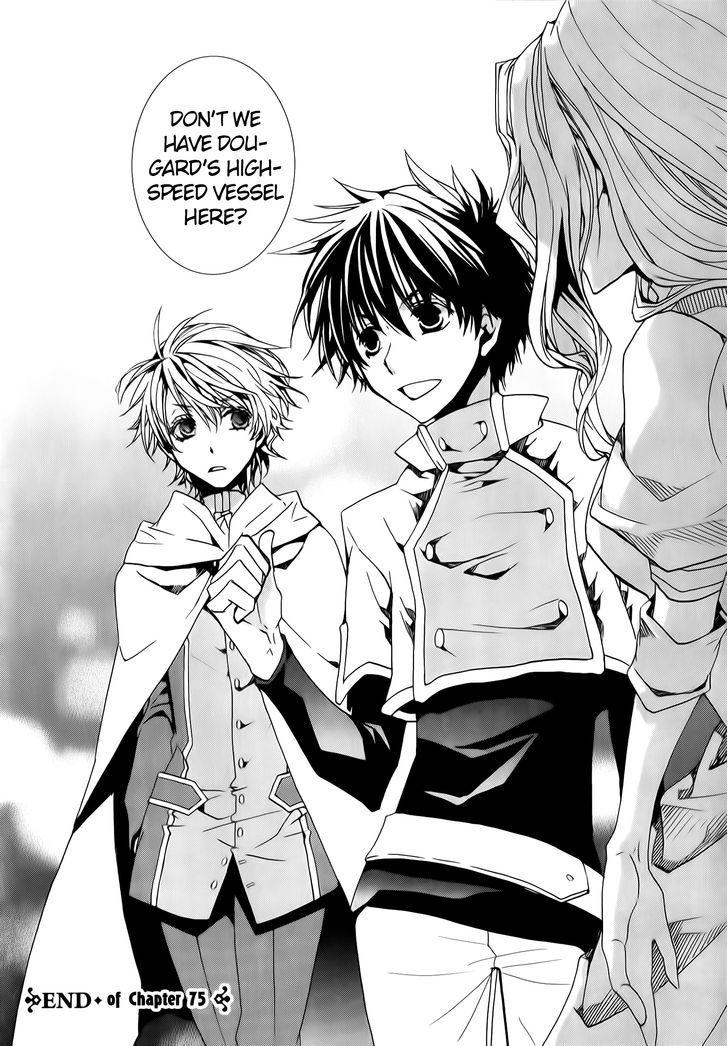 Kyou Kara Maoh chapter 75 page 41