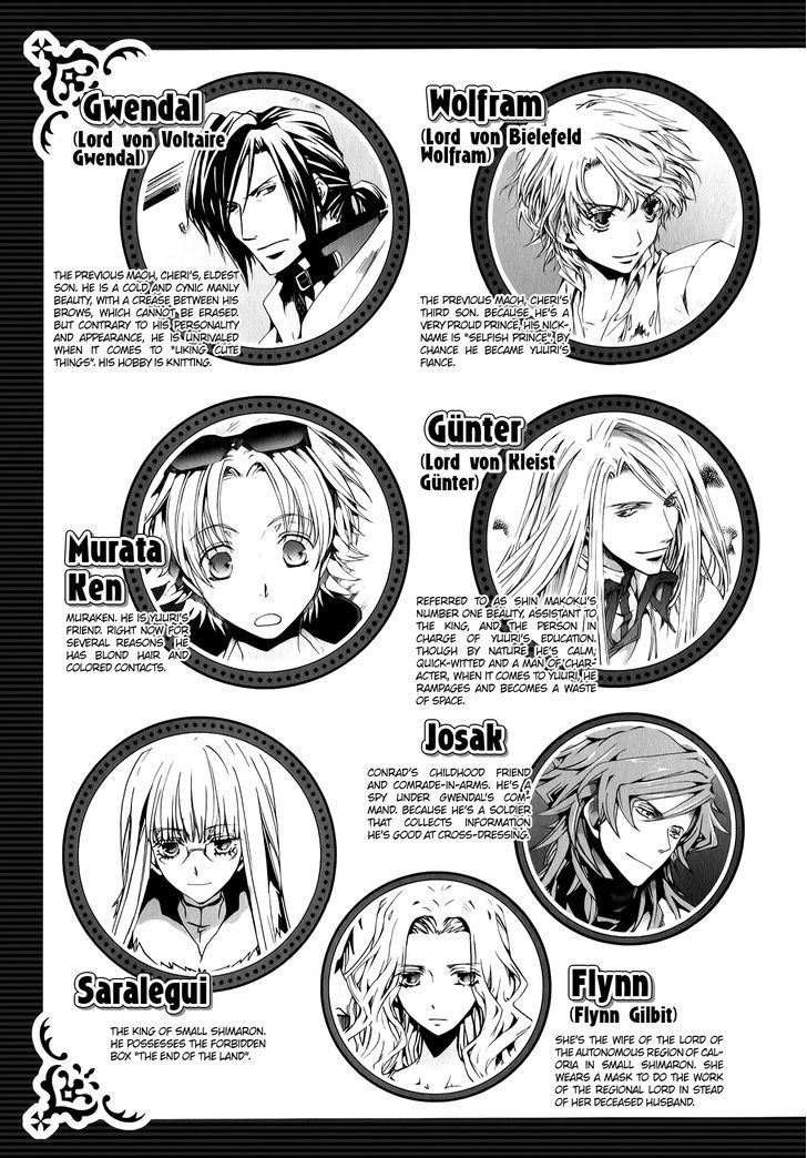 Kyou Kara Maoh chapter 75 page 8