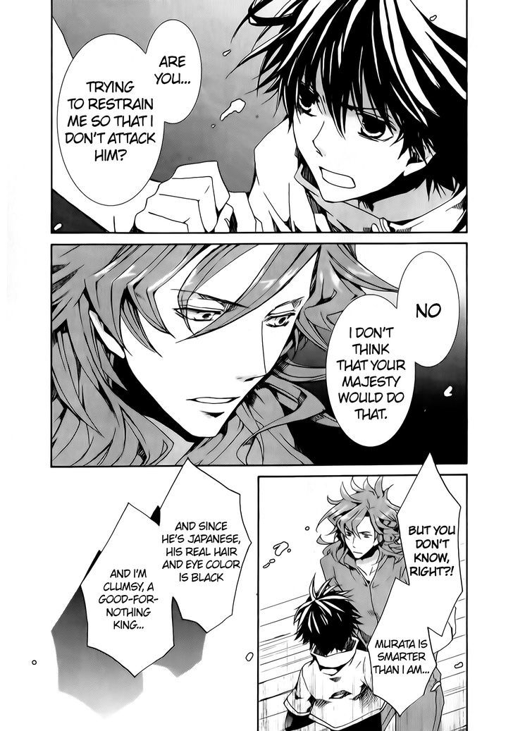 Kyou Kara Maoh chapter 76 page 11