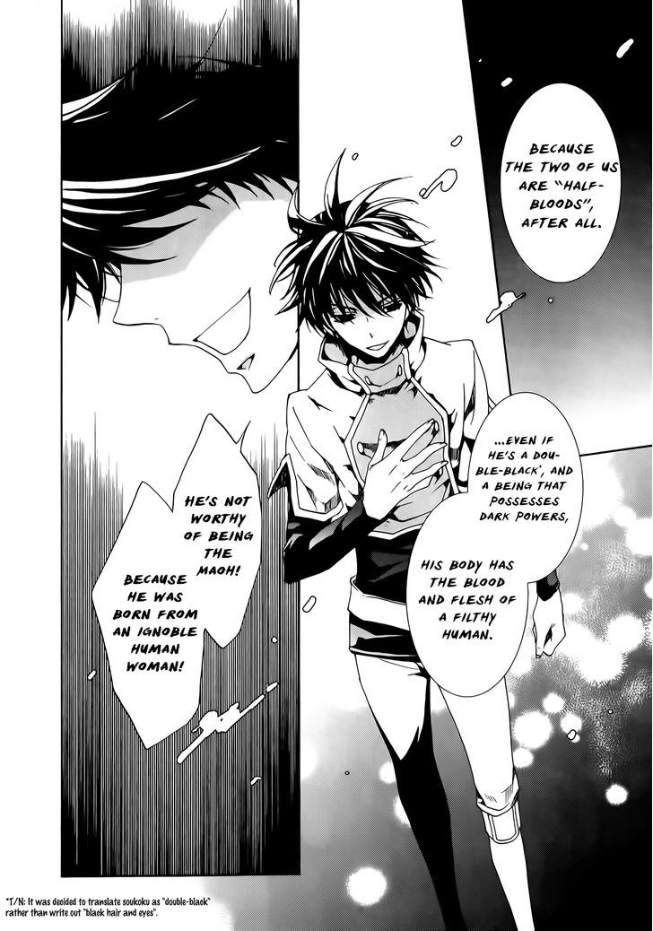 Kyou Kara Maoh chapter 76 page 14