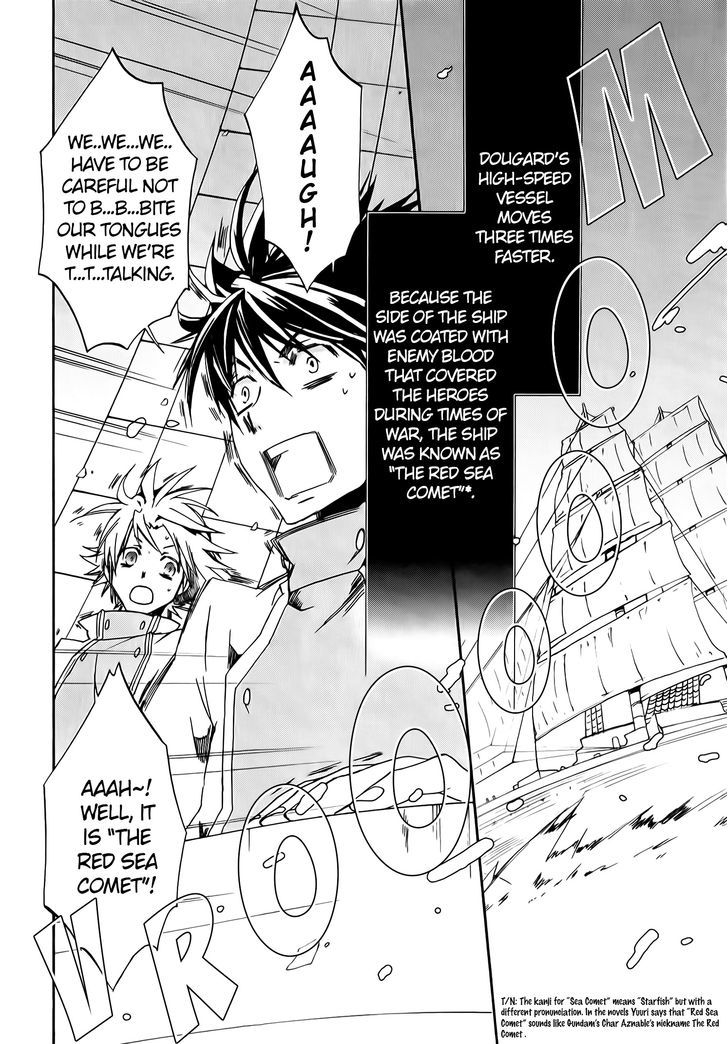 Kyou Kara Maoh chapter 76 page 2