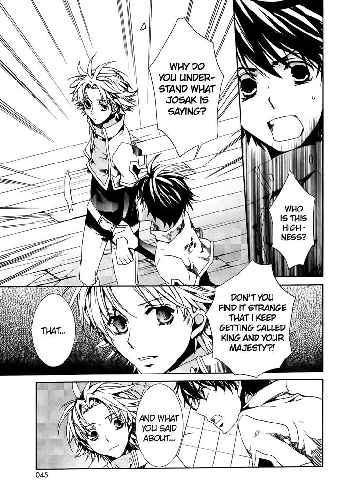 Kyou Kara Maoh chapter 76 page 7