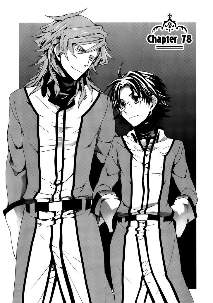 Kyou Kara Maoh chapter 78 page 1