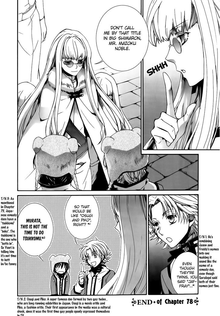 Kyou Kara Maoh chapter 78 page 24