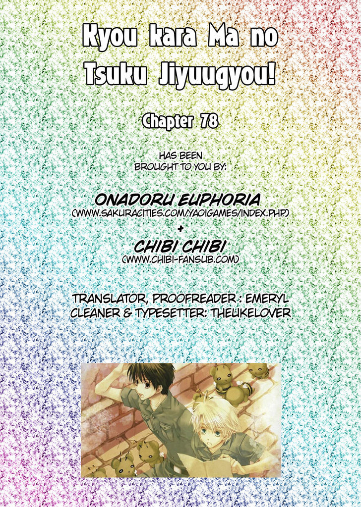 Kyou Kara Maoh chapter 78 page 25