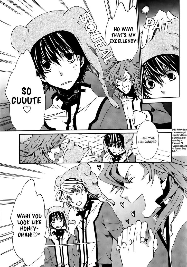 Kyou Kara Maoh chapter 78 page 5