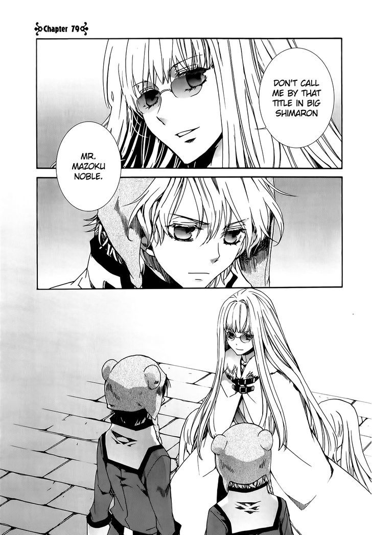 Kyou Kara Maoh chapter 79 page 1