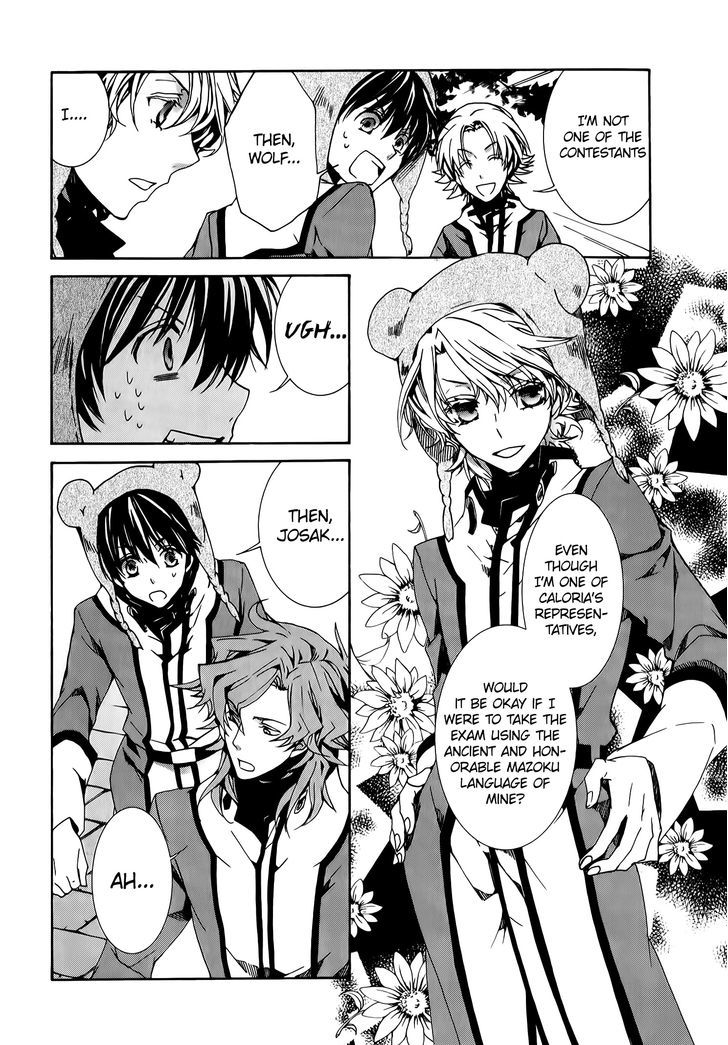 Kyou Kara Maoh chapter 79 page 10