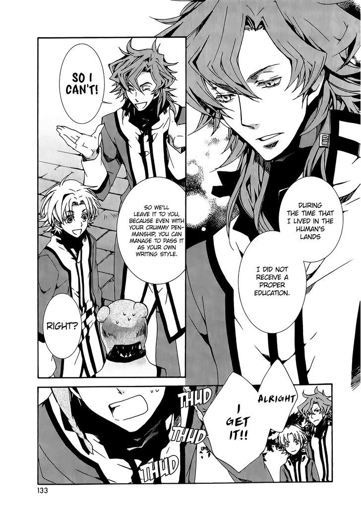 Kyou Kara Maoh chapter 79 page 11