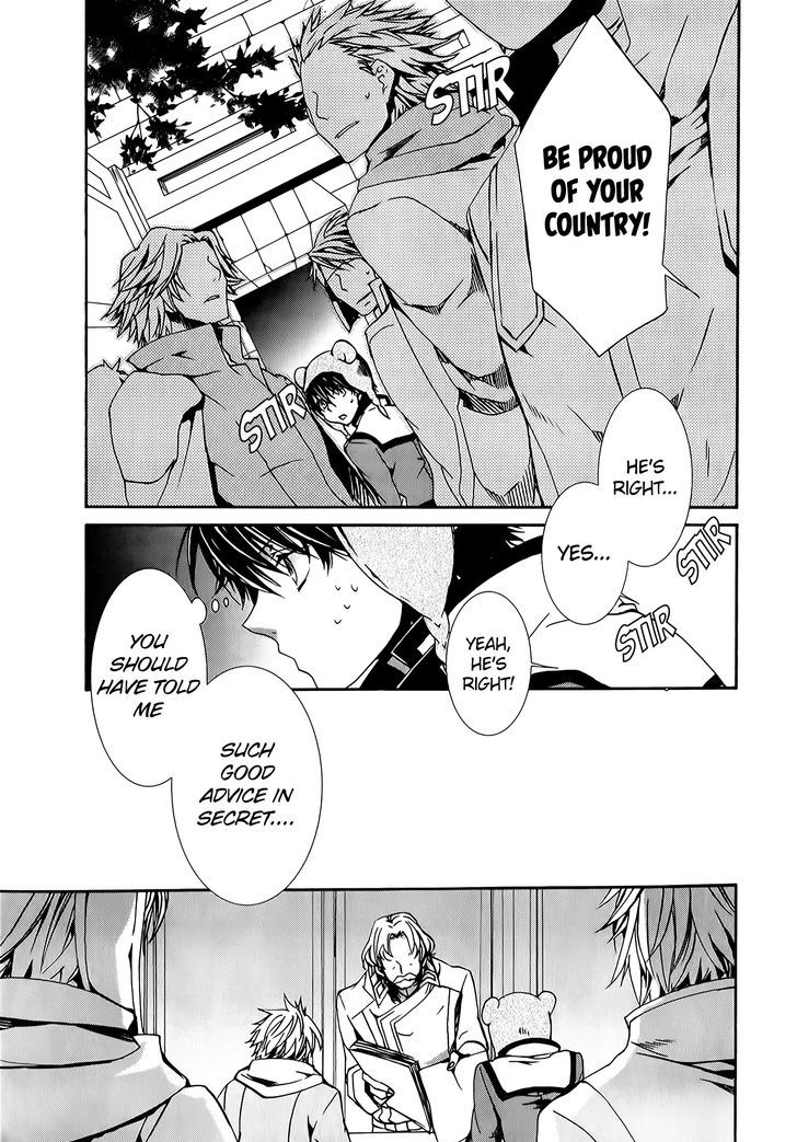 Kyou Kara Maoh chapter 79 page 13