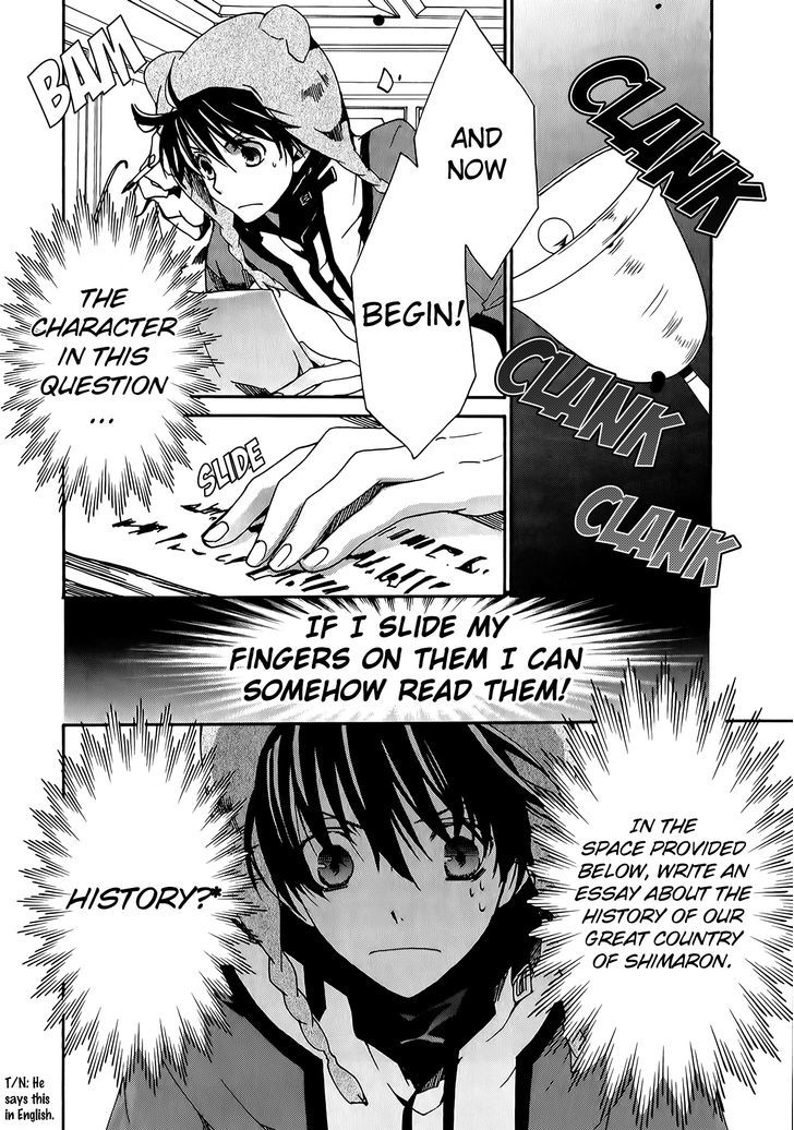 Kyou Kara Maoh chapter 79 page 14