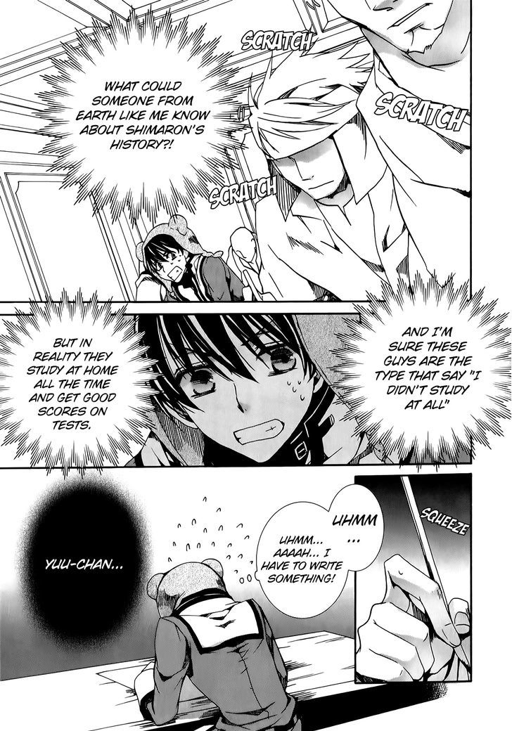 Kyou Kara Maoh chapter 79 page 15