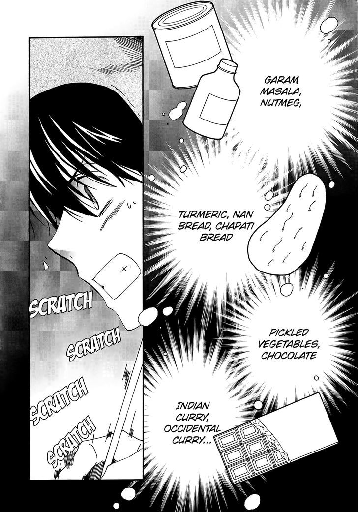 Kyou Kara Maoh chapter 79 page 18