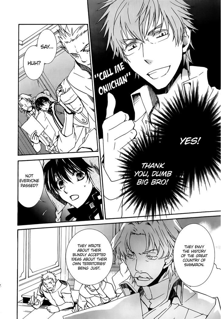 Kyou Kara Maoh chapter 79 page 22