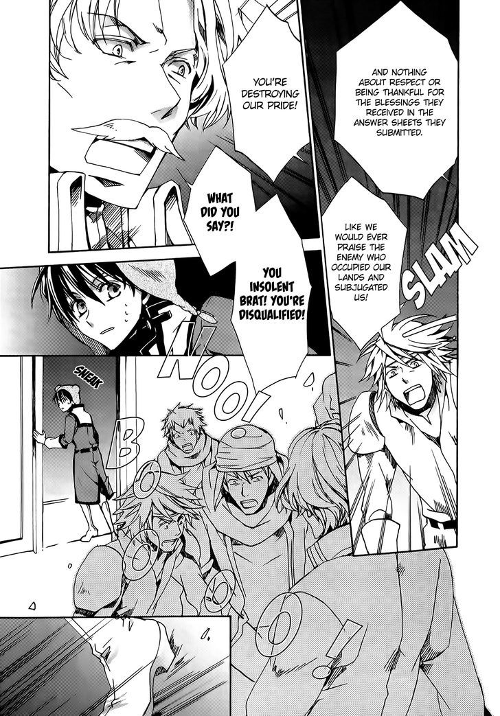 Kyou Kara Maoh chapter 79 page 23