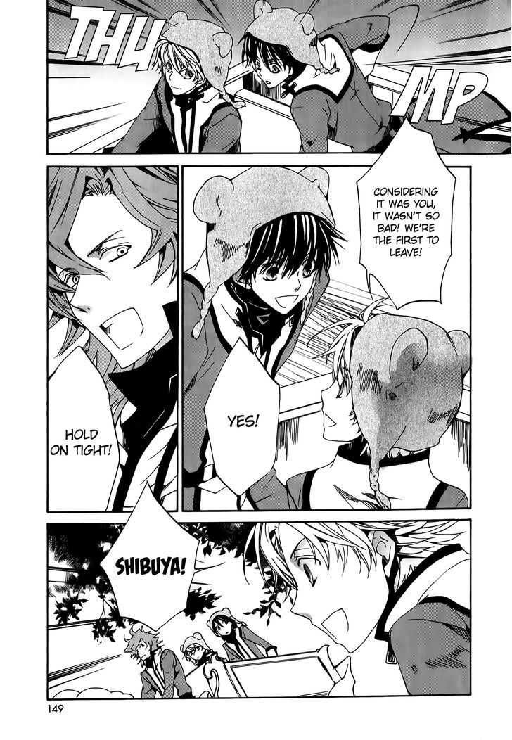 Kyou Kara Maoh chapter 79 page 27