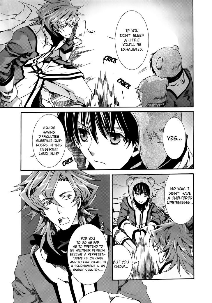 Kyou Kara Maoh chapter 80 page 12