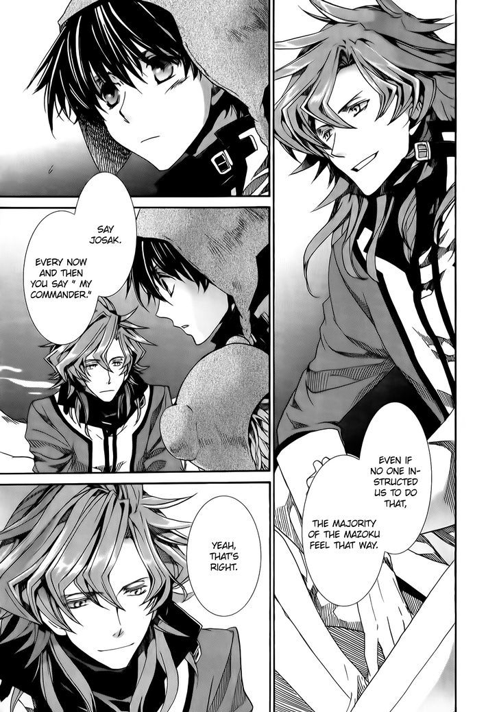 Kyou Kara Maoh chapter 80 page 14