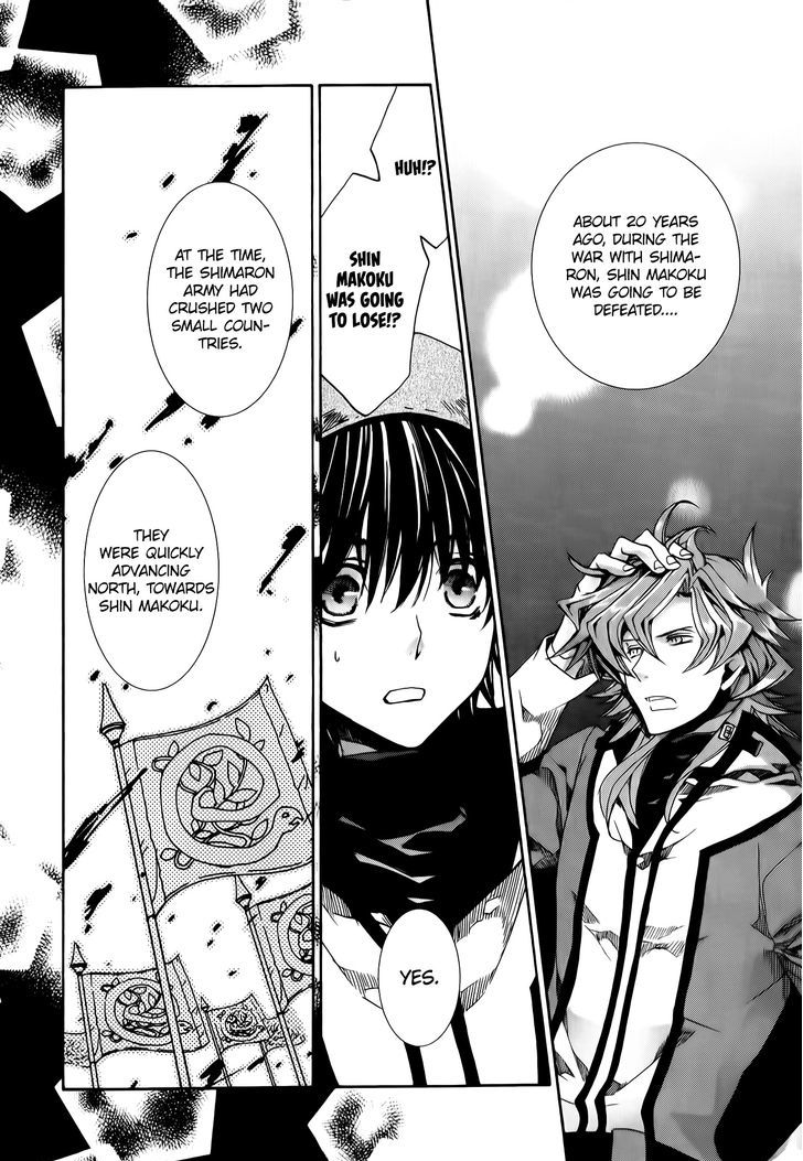 Kyou Kara Maoh chapter 80 page 25