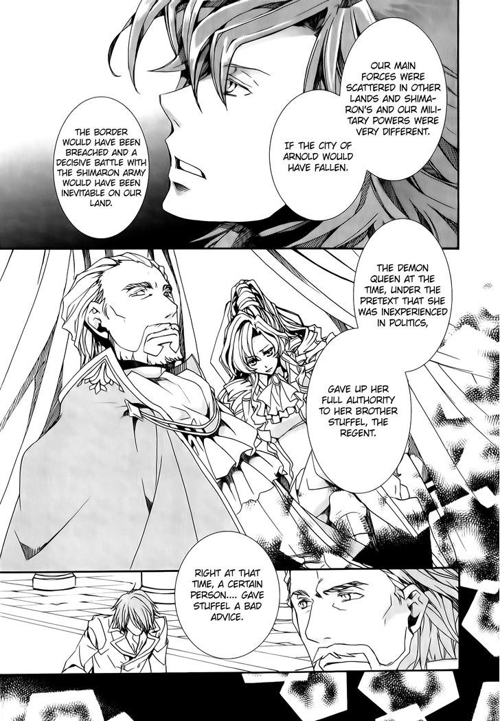 Kyou Kara Maoh chapter 80 page 26