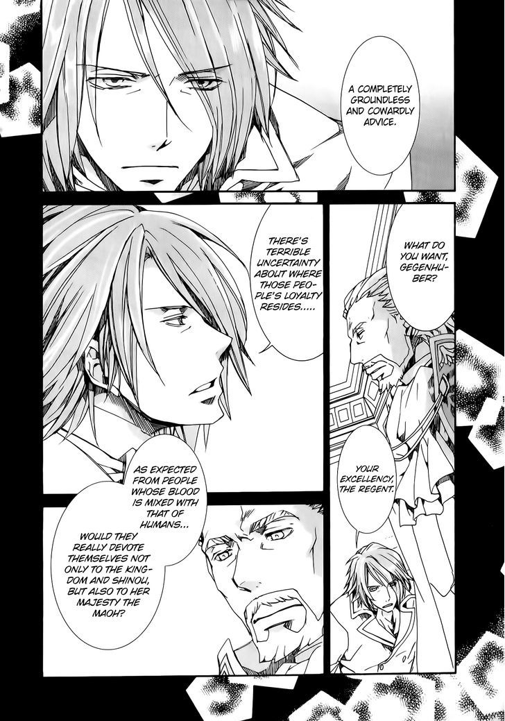 Kyou Kara Maoh chapter 80 page 27