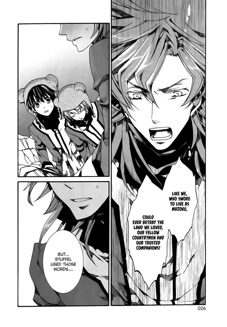 Kyou Kara Maoh chapter 80 page 29