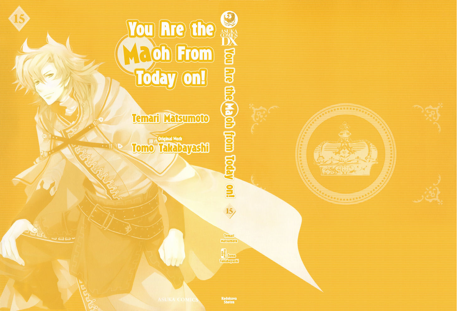 Kyou Kara Maoh chapter 80 page 3