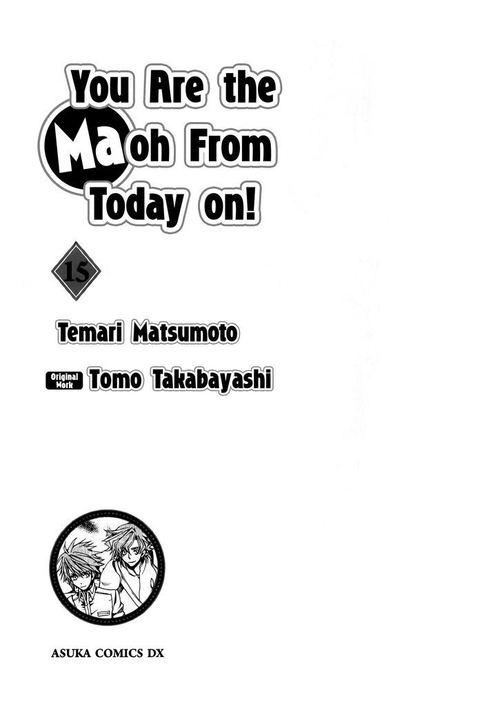 Kyou Kara Maoh chapter 80 page 6