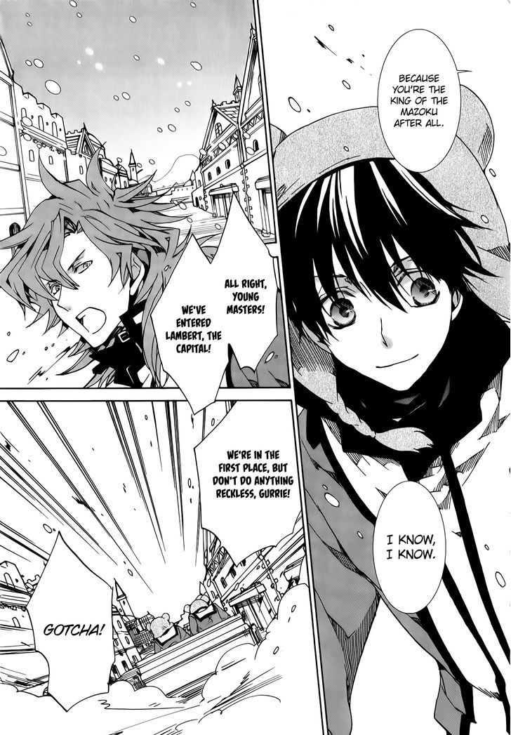 Kyou Kara Maoh chapter 82 page 14