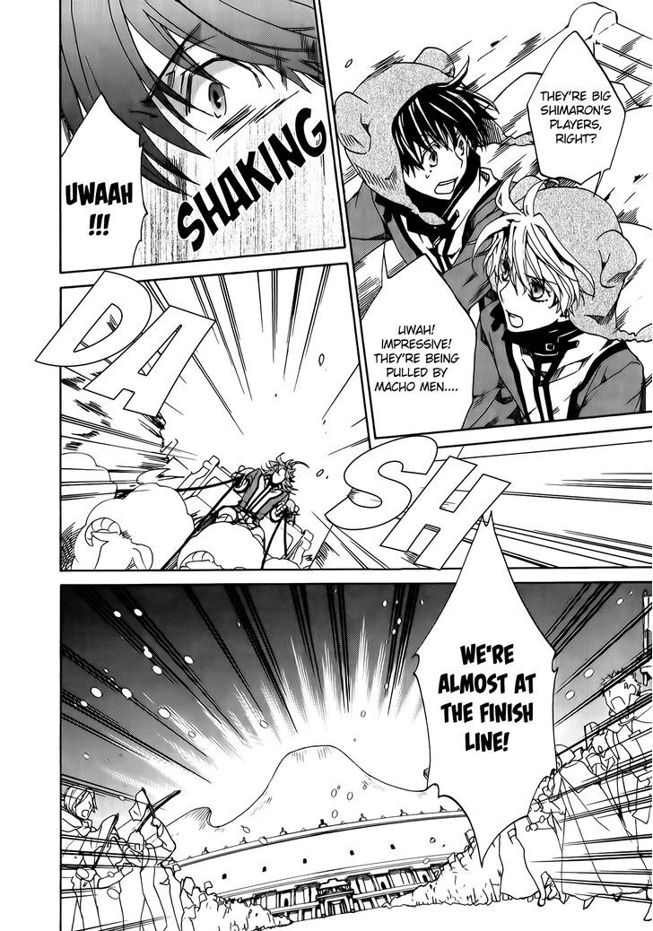 Kyou Kara Maoh chapter 82 page 16