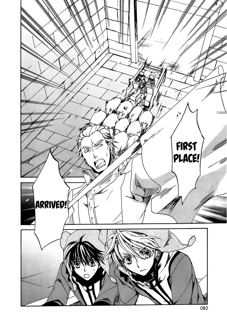 Kyou Kara Maoh chapter 82 page 20