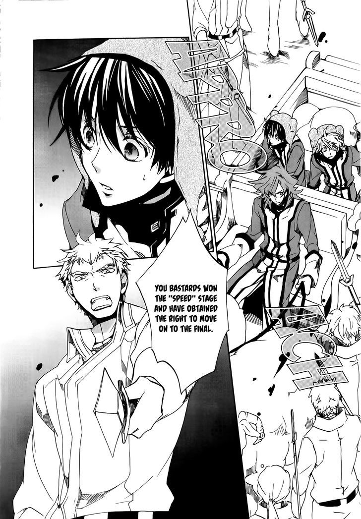 Kyou Kara Maoh chapter 82 page 21