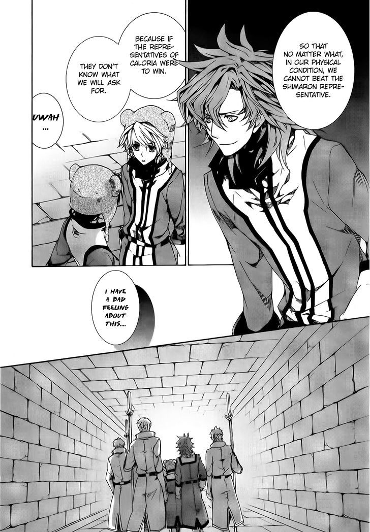 Kyou Kara Maoh chapter 82 page 23