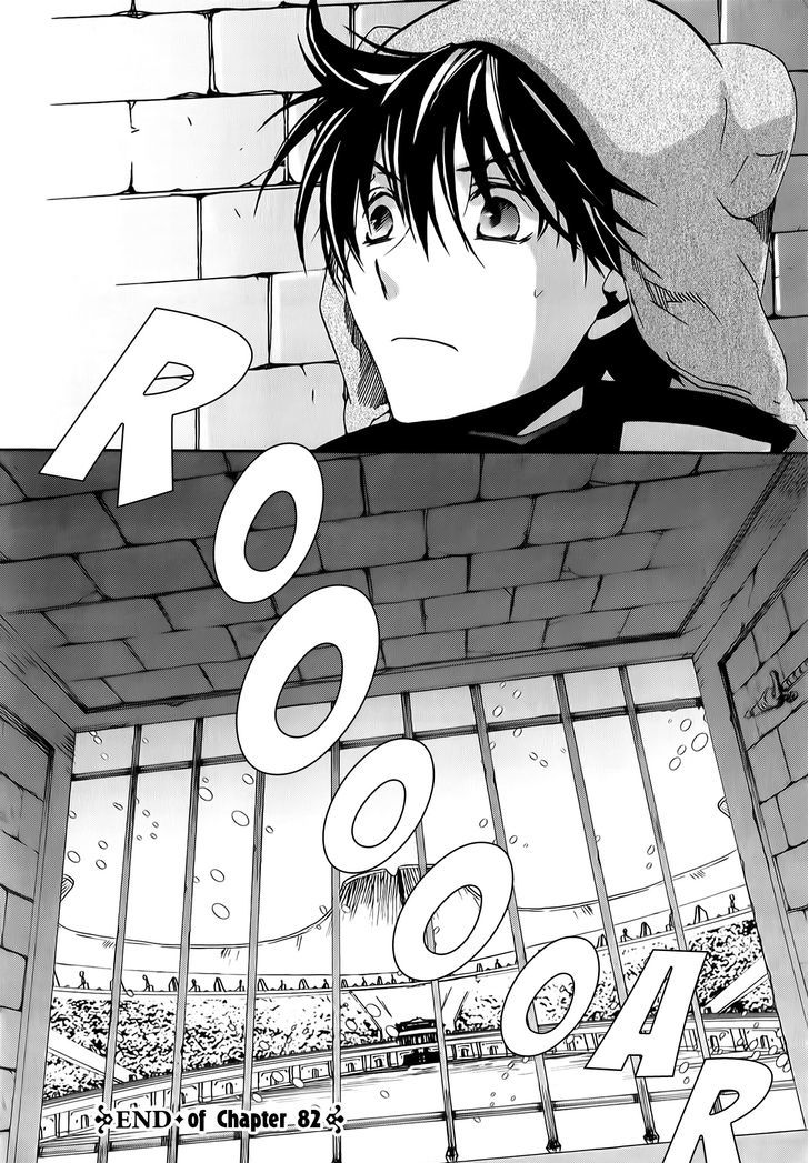 Kyou Kara Maoh chapter 82 page 24