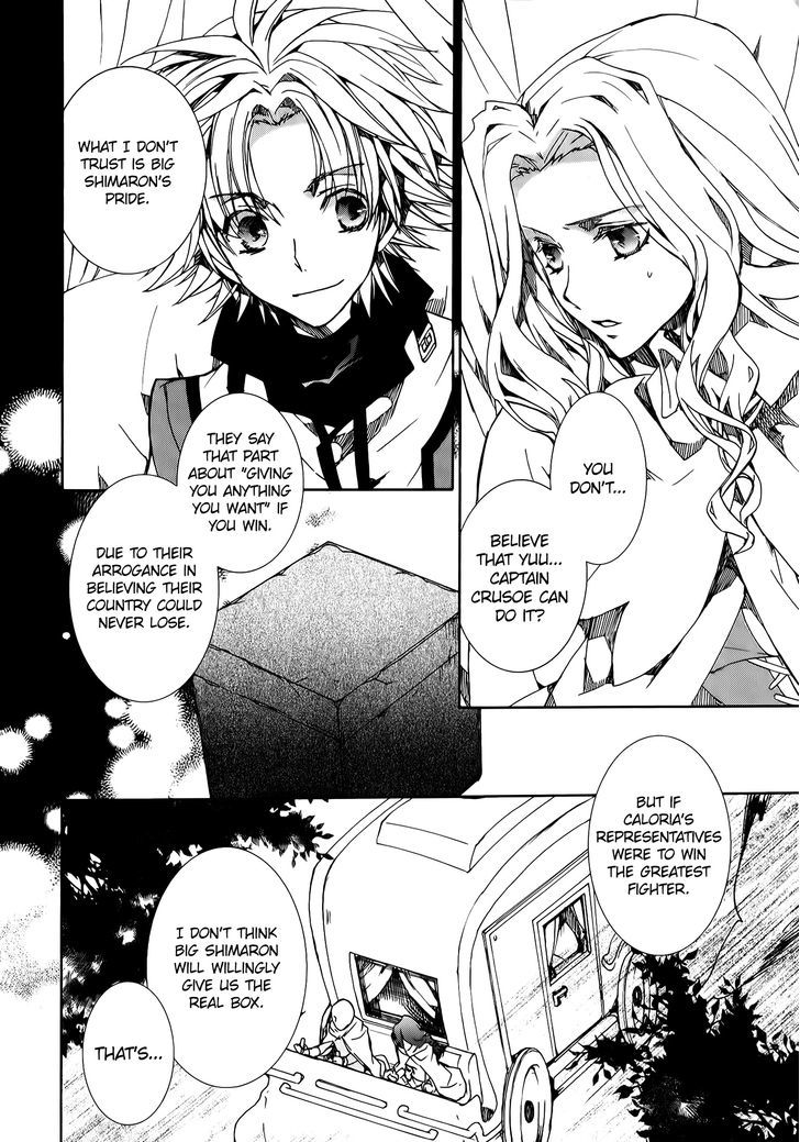 Kyou Kara Maoh chapter 82 page 4