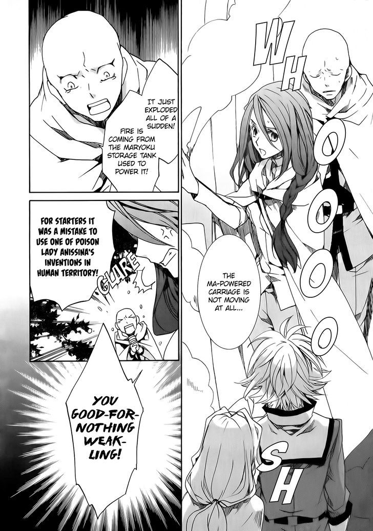 Kyou Kara Maoh chapter 82 page 6