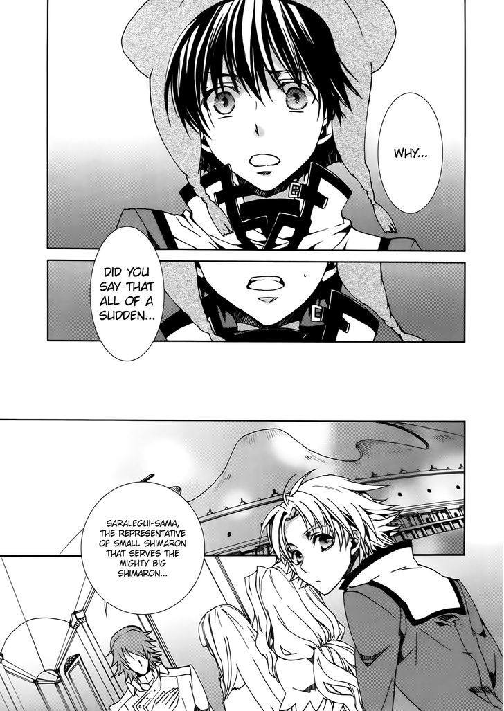 Kyou Kara Maoh chapter 83 page 17