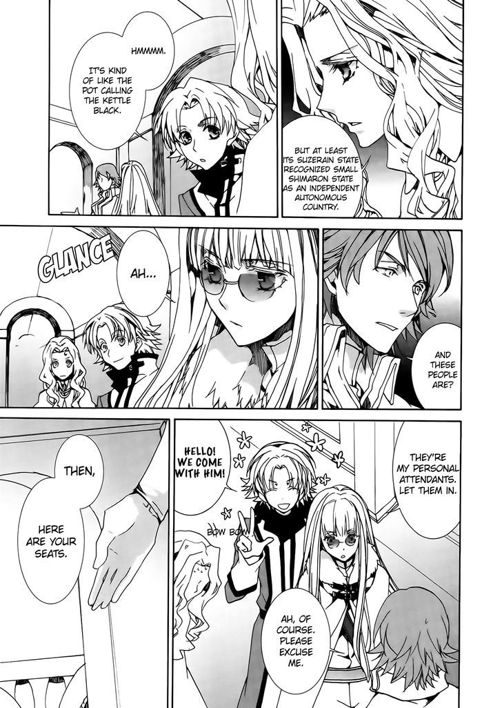 Kyou Kara Maoh chapter 83 page 19