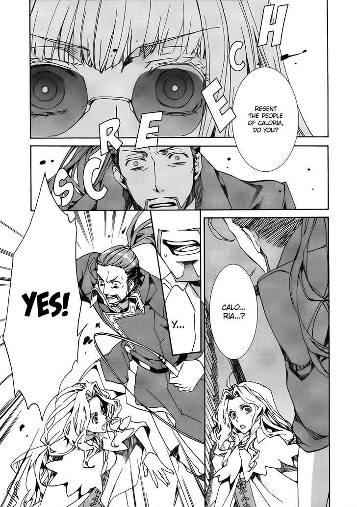 Kyou Kara Maoh chapter 83 page 25