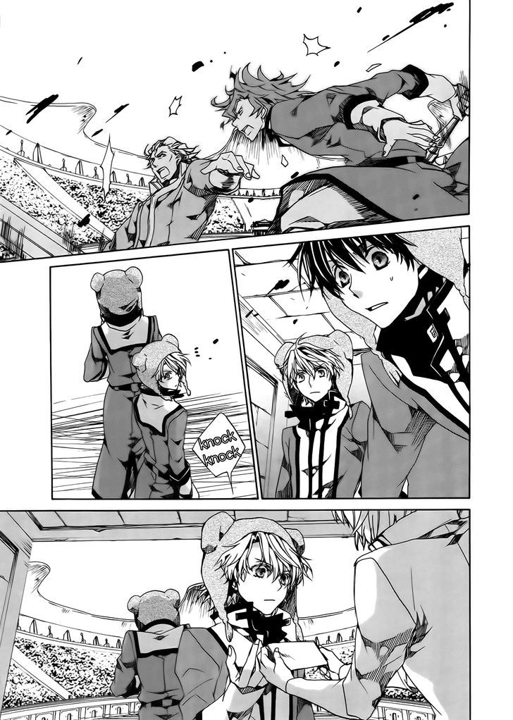 Kyou Kara Maoh chapter 84 page 19