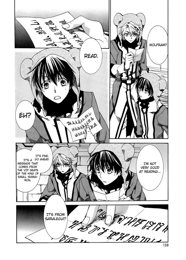 Kyou Kara Maoh chapter 84 page 20