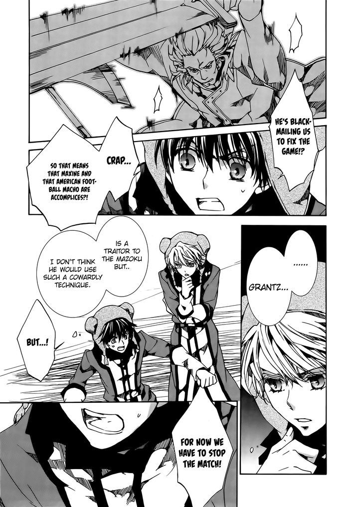 Kyou Kara Maoh chapter 84 page 23