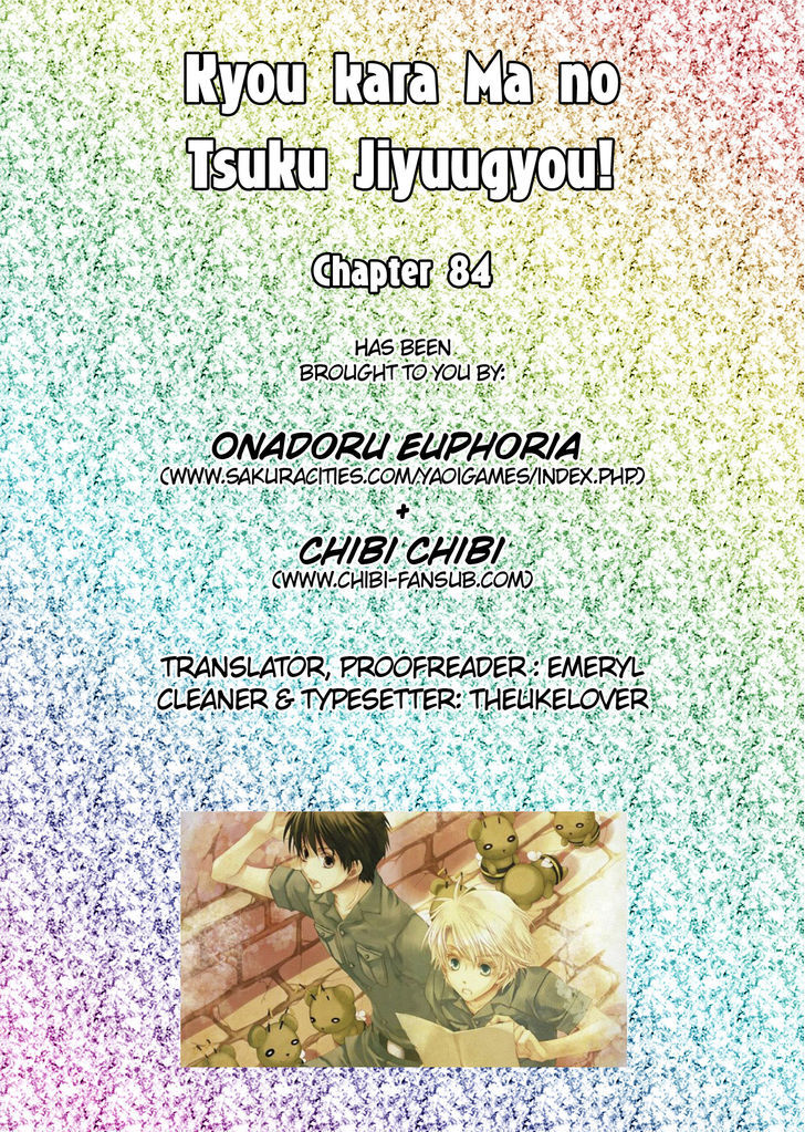 Kyou Kara Maoh chapter 84 page 25