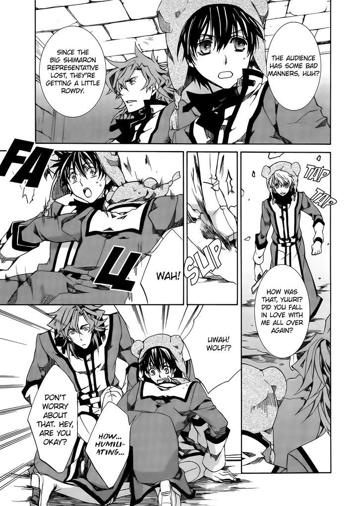 Kyou Kara Maoh chapter 84 page 5