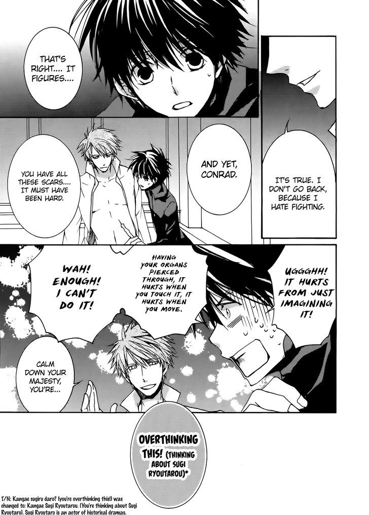 Kyou Kara Maoh chapter 85.5 page 3