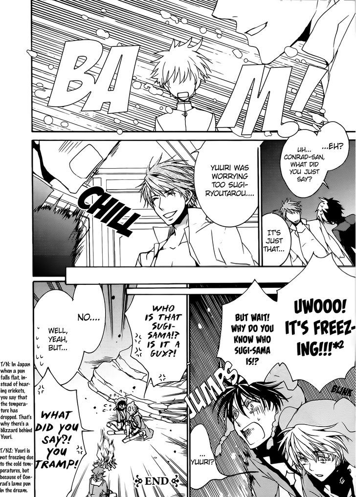 Kyou Kara Maoh chapter 85.5 page 4