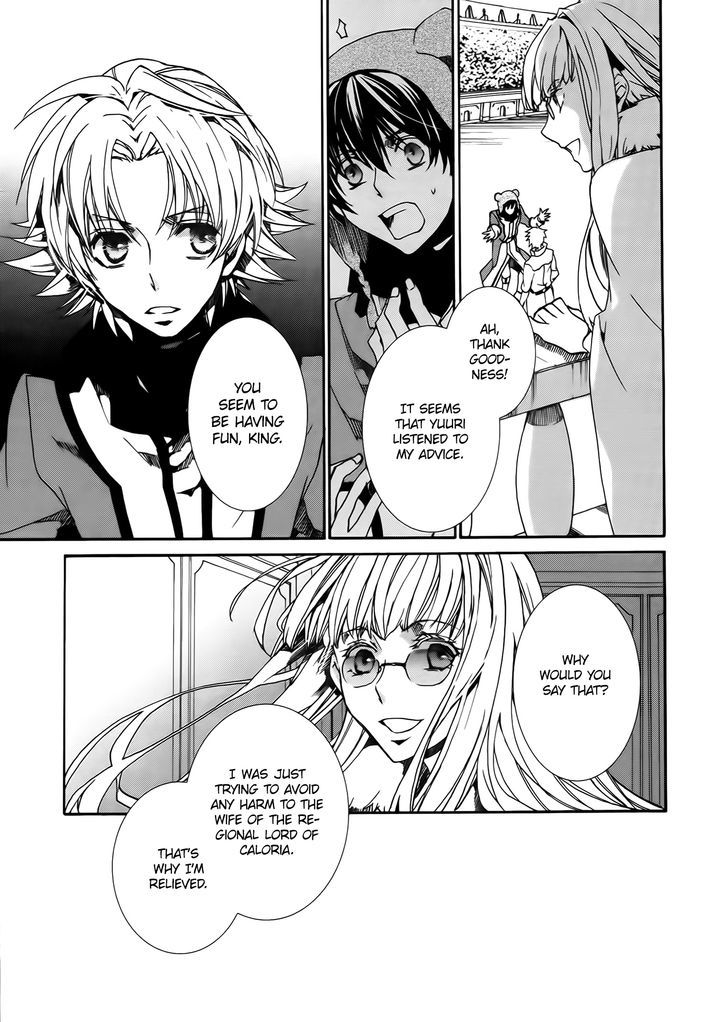 Kyou Kara Maoh chapter 85 page 7
