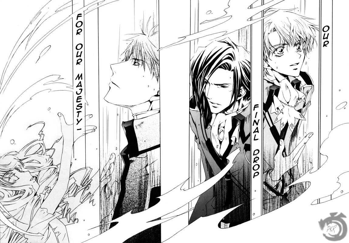 Kyou Kara Maoh chapter 9 page 12