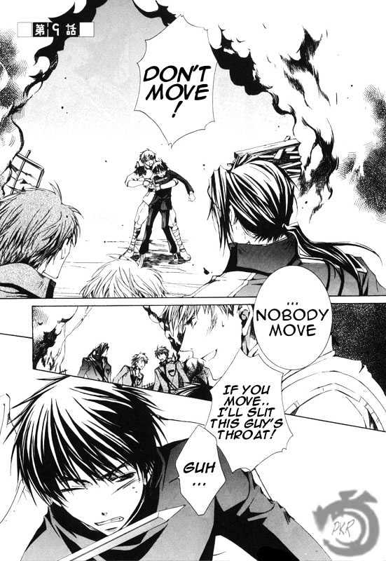 Kyou Kara Maoh chapter 9 page 2